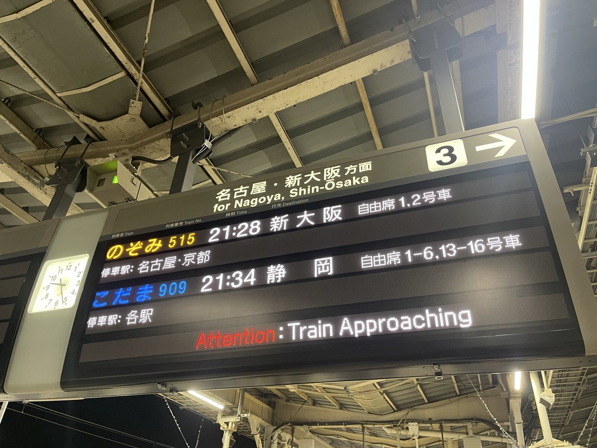 kennamba1's tweet photo. 1番後ろのブロックだったけど、ハイスタめっちゃ楽しかった

日帰りだったけど、濃すぎた１日の余韻に浸りながら仕事中

早くライブ行きたいな https://t.co/nVyAG229vM