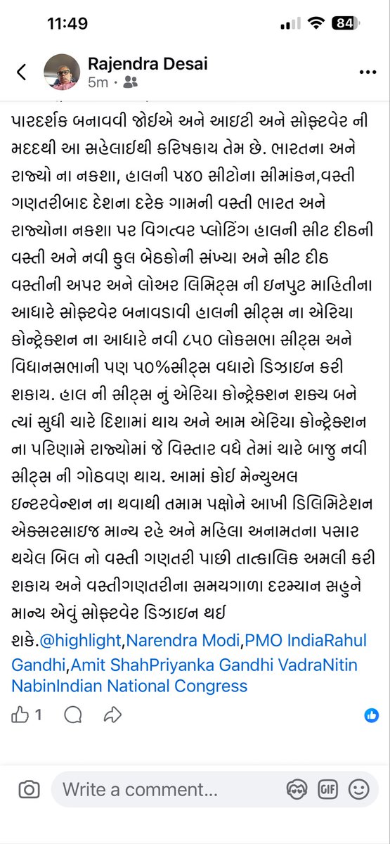 R J Desai tweet media