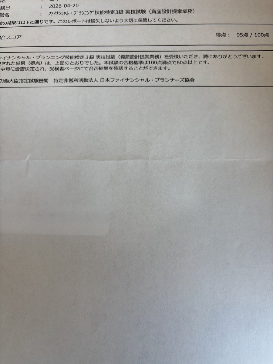 フリージア tweet media
