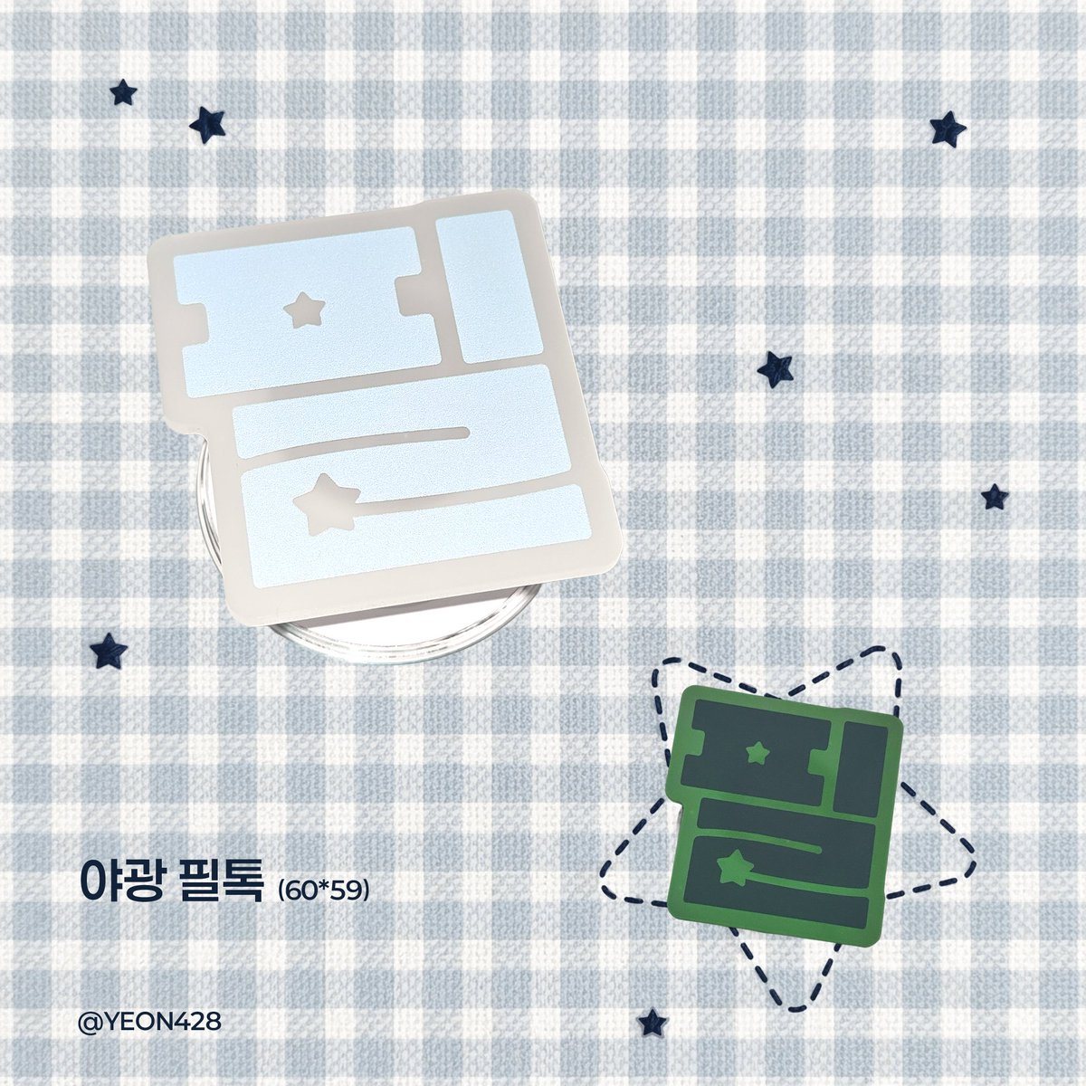 . ₊ ⊹ . ₊˖ . ₊ 원필 솔로 콘서트 <Unpiltered> 기념

#RT 추첨을 통해 한 분에게 야광 스마트톡 (접착형)을 보내드립니다
당발은 4월 26일에 할게요!