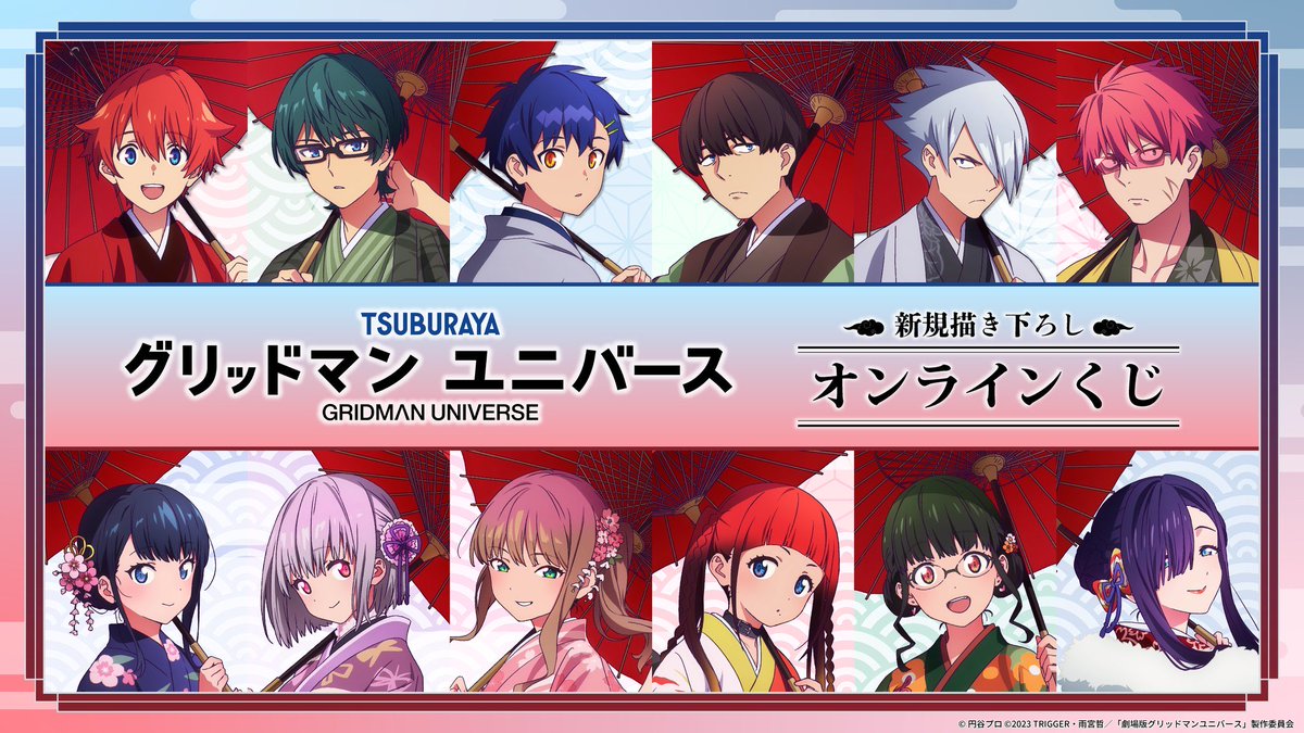 TRIGGER Inc. tweet media