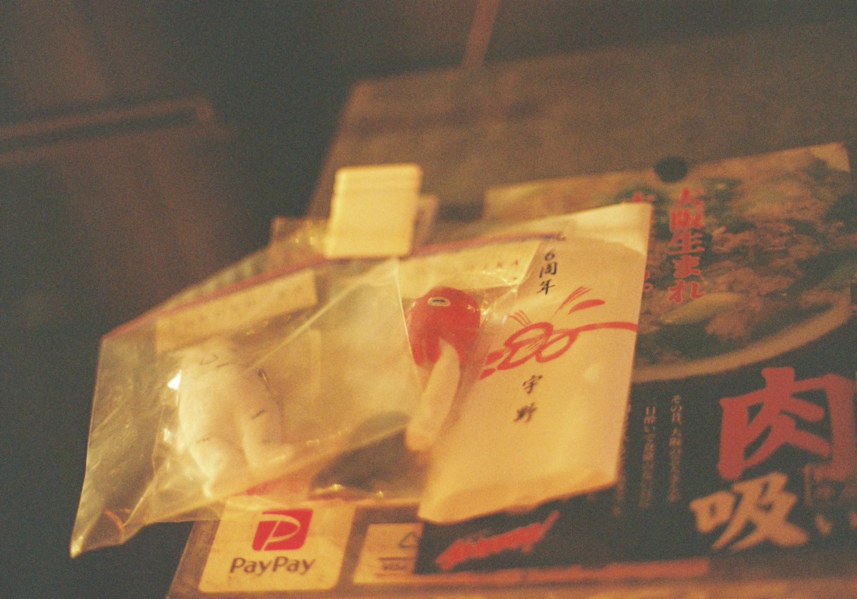 大阪一日目の夜に鉄板野郎に行きました！
店内には個体さん、BGMは常にヨルシカ、勿論ご飯は美味しい、店員さんも気さくな方で素敵な空間でした😊