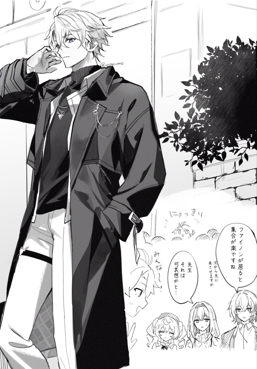 うめの tweet media