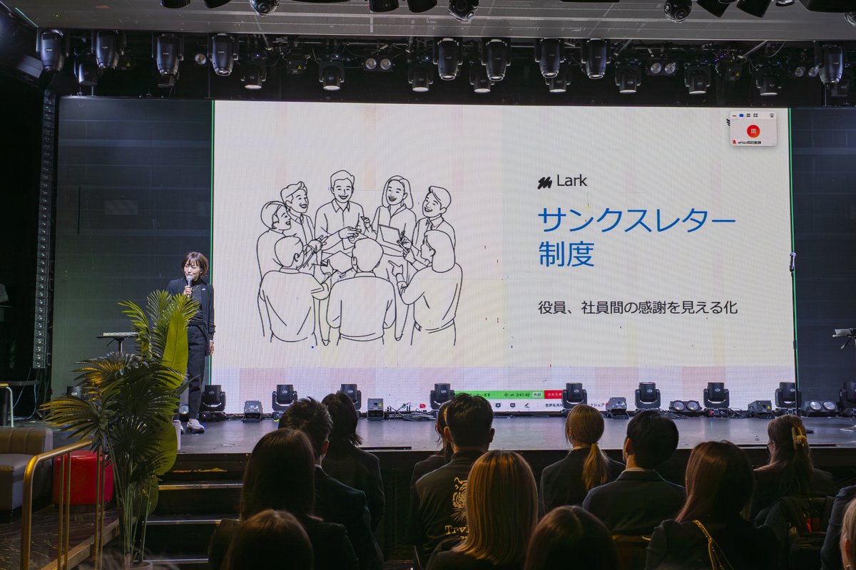 【公式】株式会社TryHard Japan tweet media