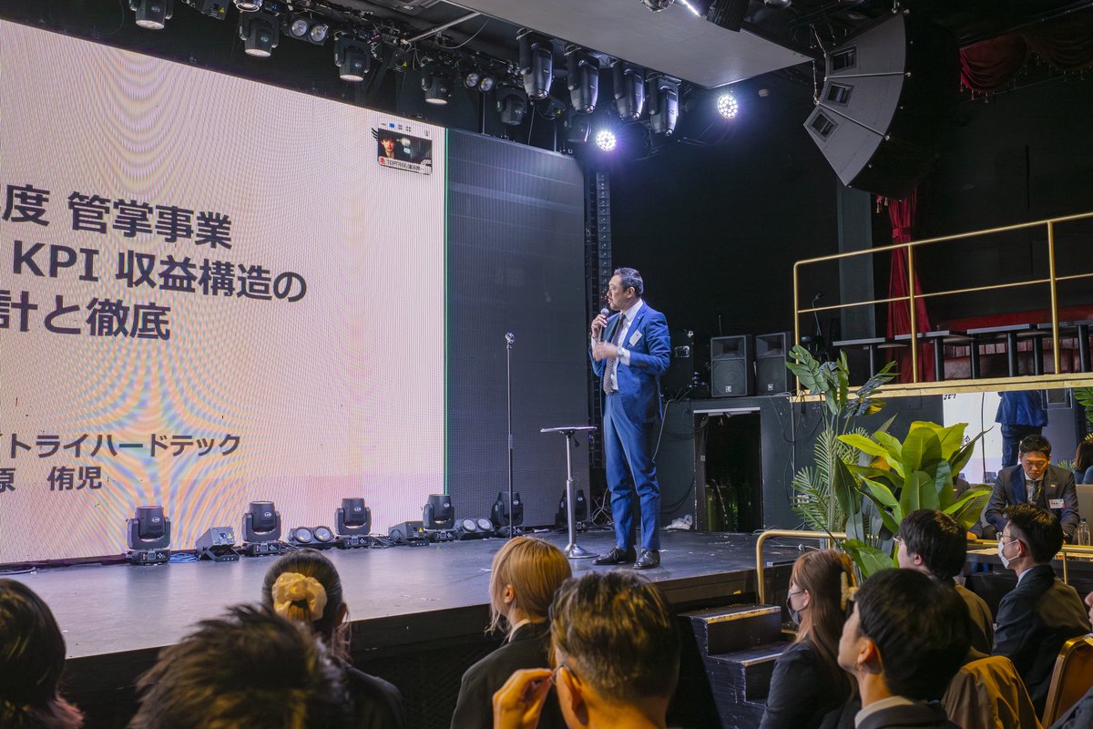 【公式】株式会社TryHard Japan tweet media