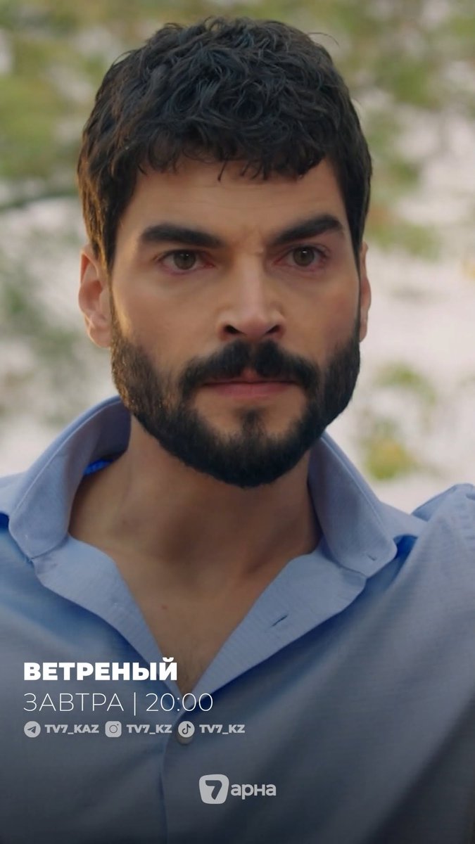 AKIN - SPANISH FAN tweet media