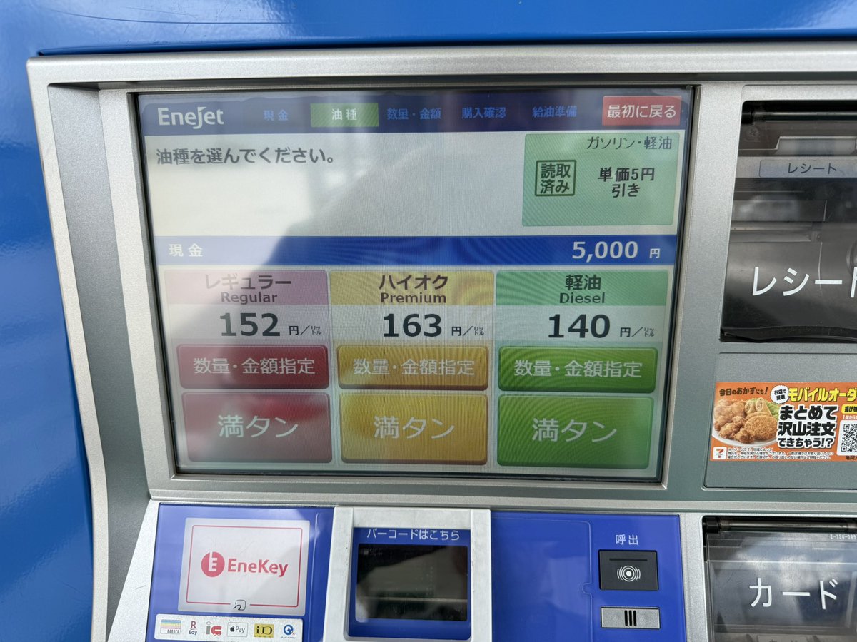 まこ茶 tweet media