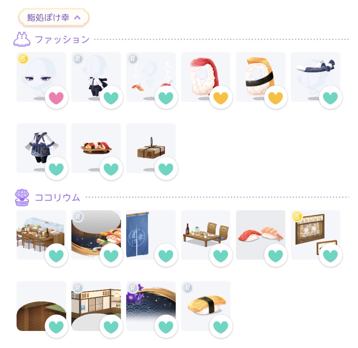 黒豆。 tweet media