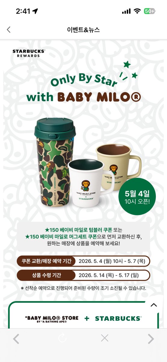 저 별 16개 있는데 무슨소리세요 진짜