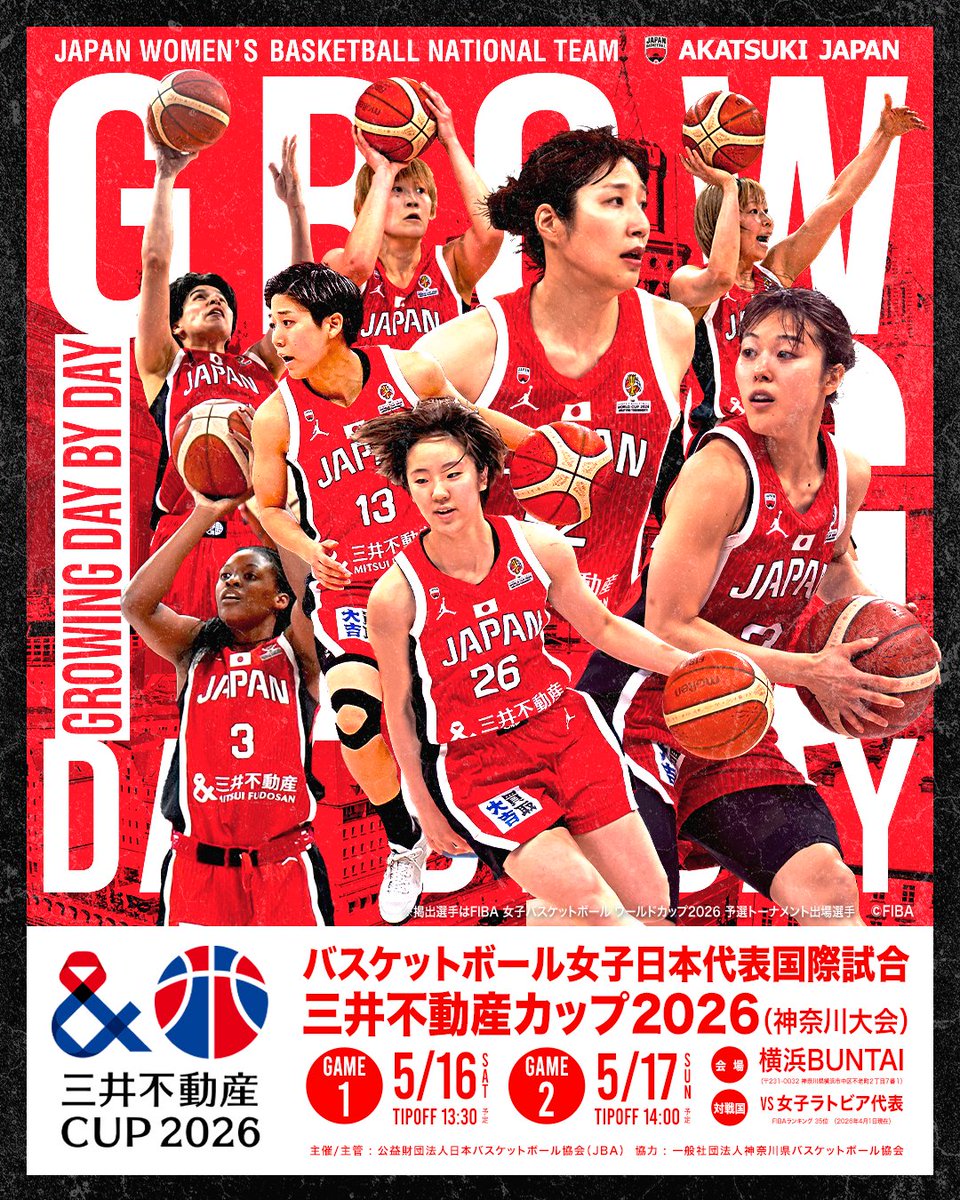 AkatsukiJapan 女子日本代表 🏆#三井不動産 カップ 2026（神奈川大会