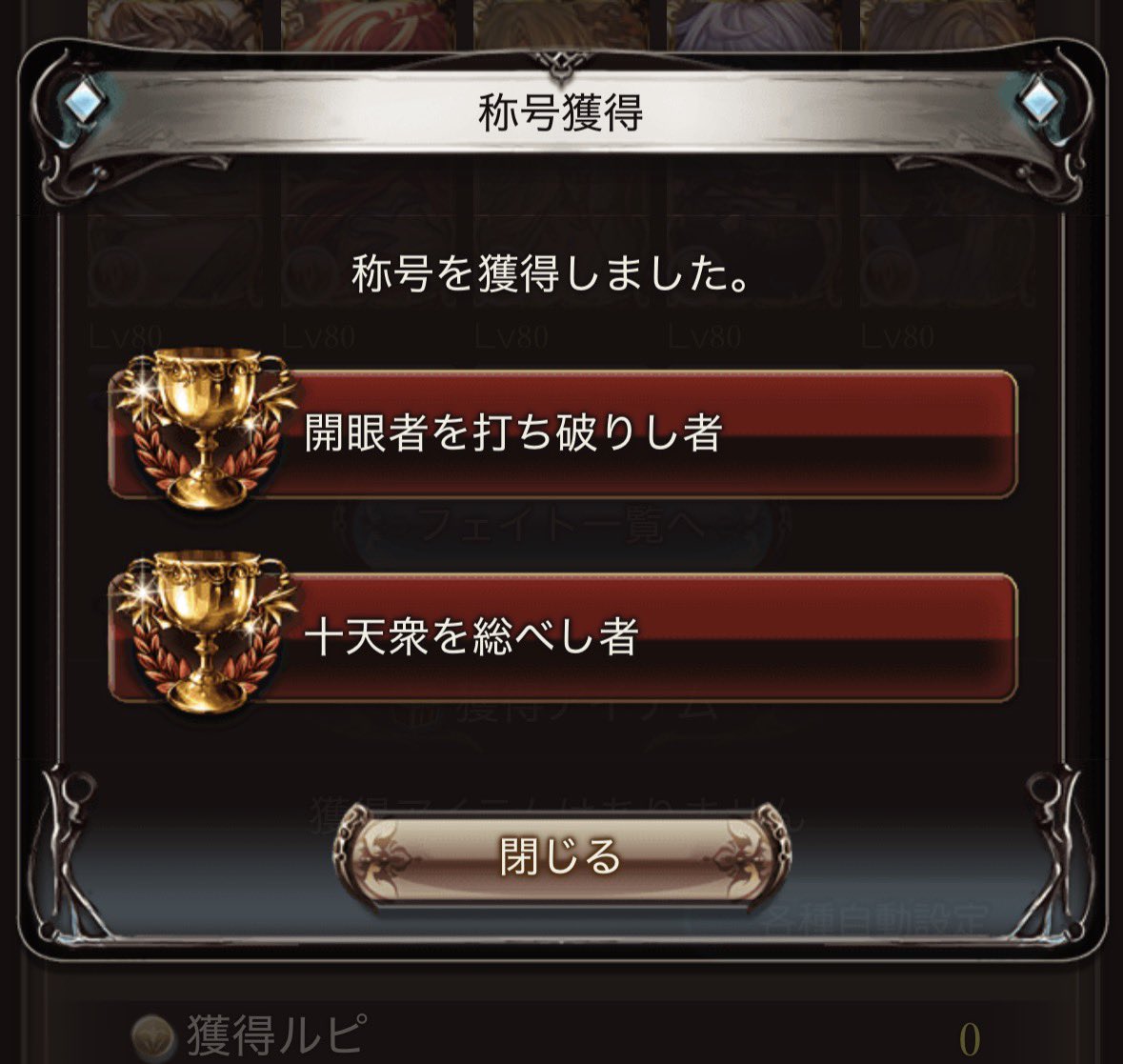 なるせ tweet media