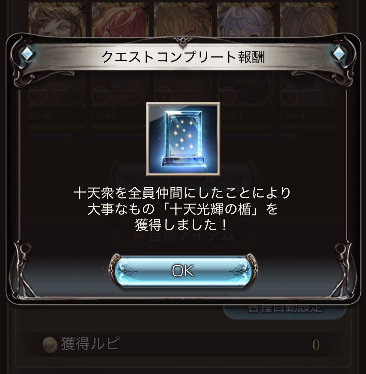 なるせ tweet media