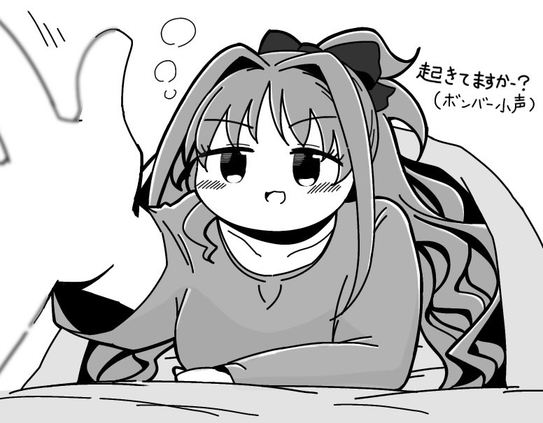 寝起きの日野茜にほっぺたをペチペチされて起こされるために昼寝をしてるところある