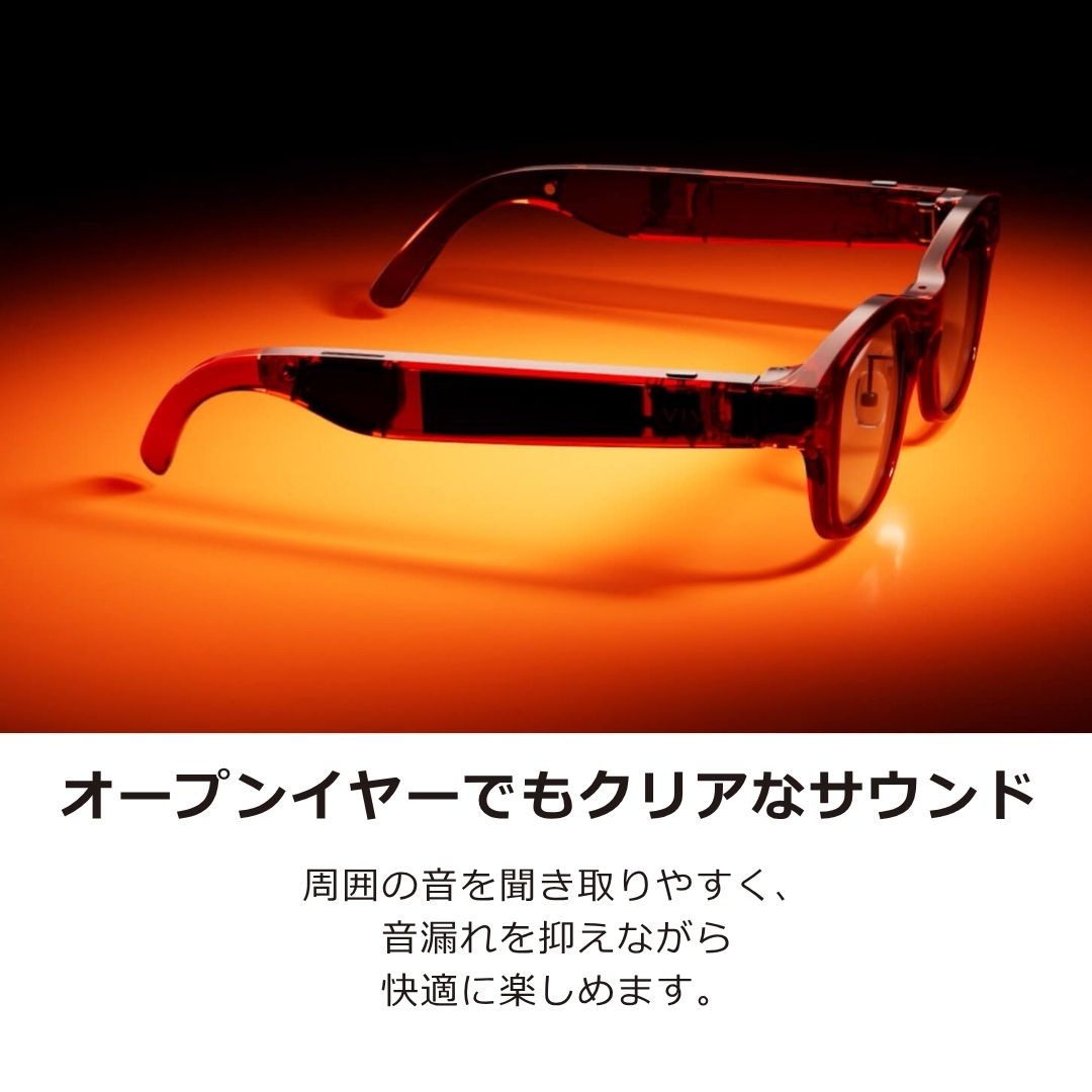 htcvivejapan's tweet photo. かけた瞬間、はじまる予感。
AIグラス「VIVE Eagle」日本上陸。4月24日、ついに発売開始：https://t.co/6knriFIZRf

✅ 軽量で快適な装着感
✅ オープンイヤーでもクリアなサウンド
✅ 記憶に残る体験を、映像に
✅ リアルタイム文字翻訳
✅ ワンタッチでAIを起動
✅ 必要な情報をAIが記憶
✅ すばやく充電、長く使える

HTC公式ストアでいますぐ予約可能、4月24日より順次発送開始！
au Online Shop／KDDI・沖縄セルラー直営店／家電量販店にて順次展開。

#HTCVIVE #VIVEEagle #AIスマートグラス
