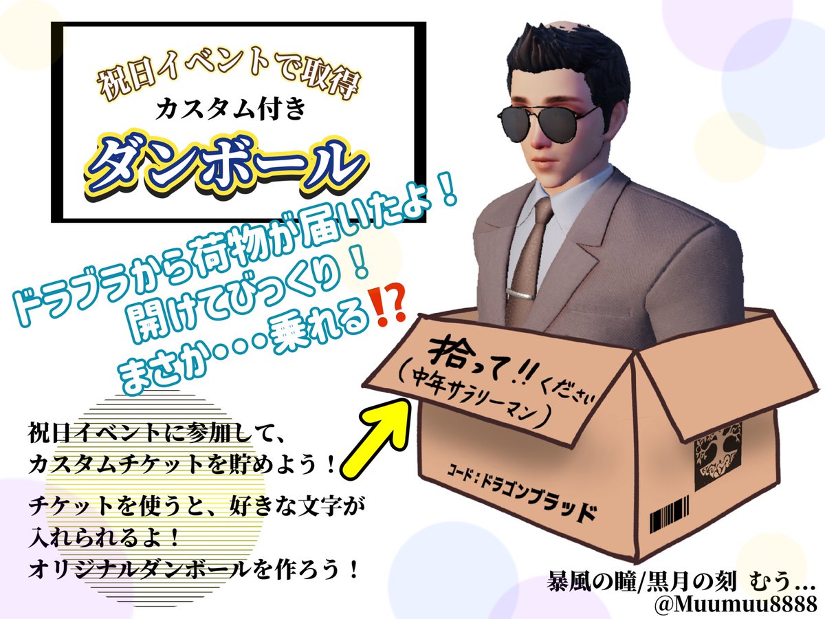 むう... tweet media
