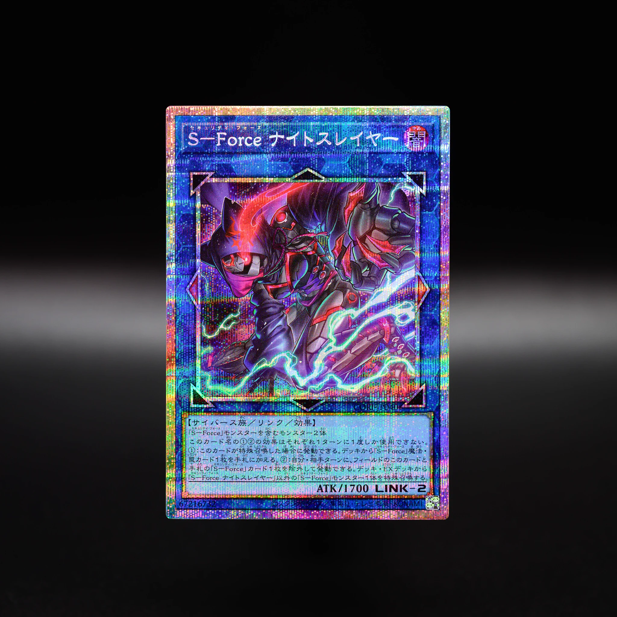 公式】遊戯王OCG on X: 