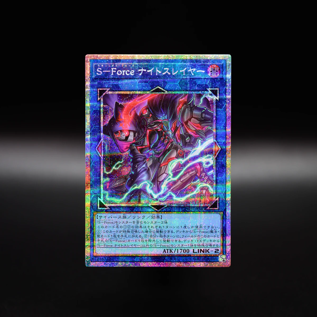 公式】遊戯王OCG on X: 