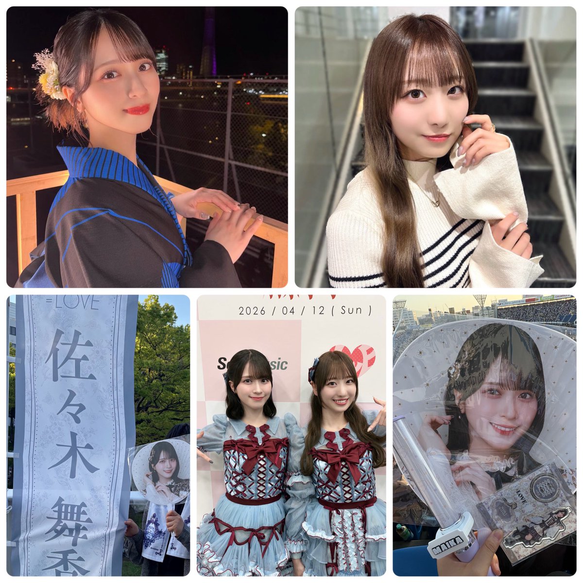 たいしょー(前垢凍結) tweet media