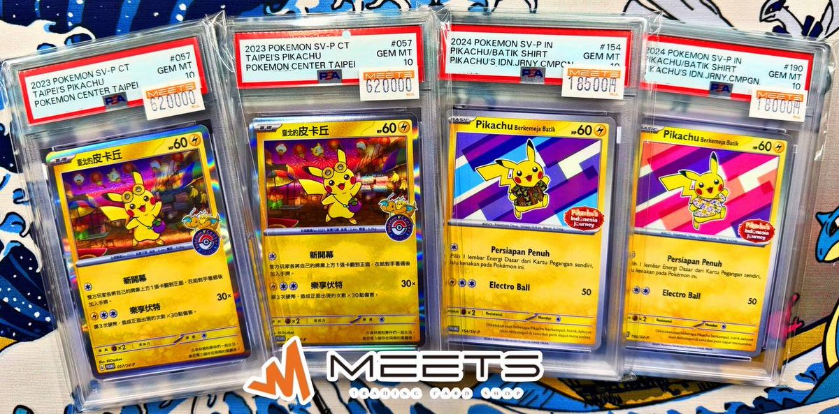 ポケモンカード販売情報📣 🌏海外版ピカチュウPSA10🌏 🏮ピカチュウ