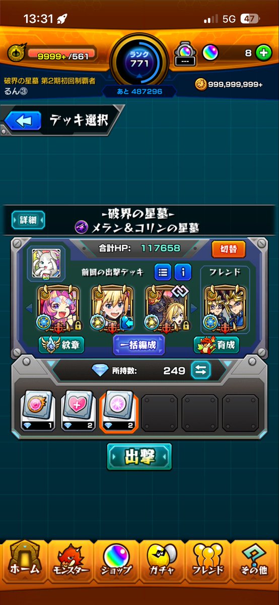 るん tweet media