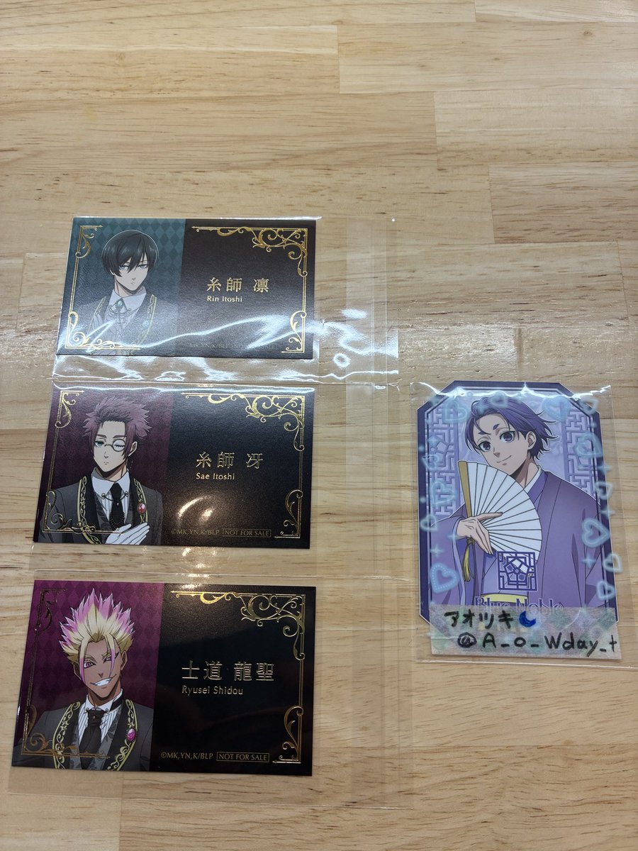 ｱｵﾂｷ🌙取引垢 tweet media