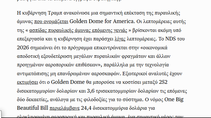 tsakwnitis's tweet image. Αλλαγή δόγματος για τις ΗΠΑ:csis.org/analysis/2026-… Η νέα Αμυντική Στρατηγική 2026 εστιάζει στον Ειρηνικό και το "Golden Dome", αφήνοντας την Ευρώπη να αναλάβει τα ηνία της δικής της ασφάλειας. Το μέλλον του ΝΑΤΟ αναδιαμορφώνεται! #NationalDefense #USA #Geopolitics #FutureWarfare