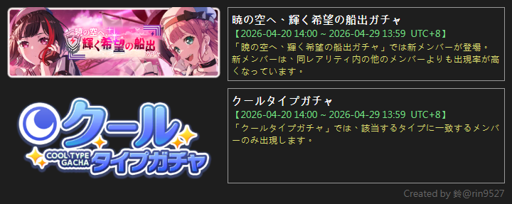 鈴 tweet media