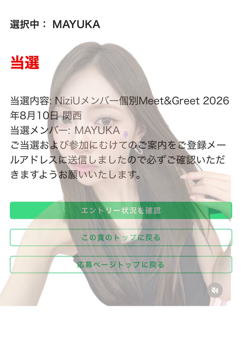 もりっち🌳 tweet media