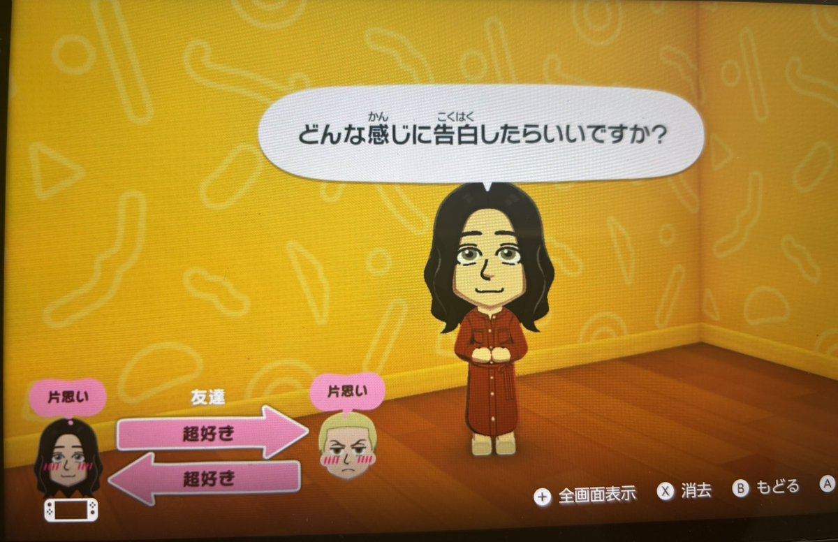 ぽちゃん tweet media