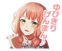 鈴 tweet media