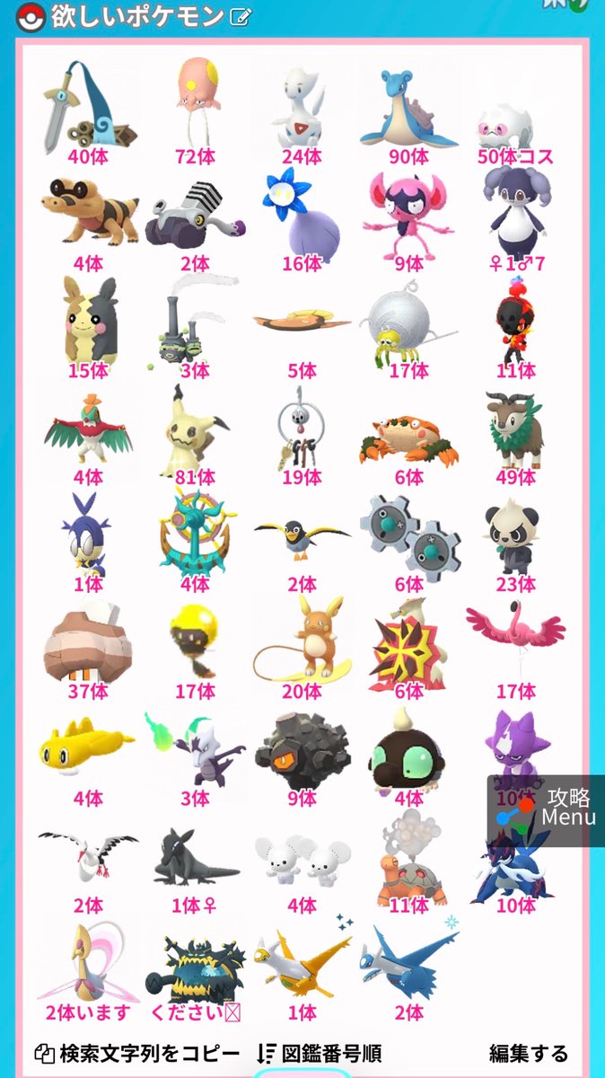 Buamukuhen22s2_GW5月1日〜4日北海道 tweet media