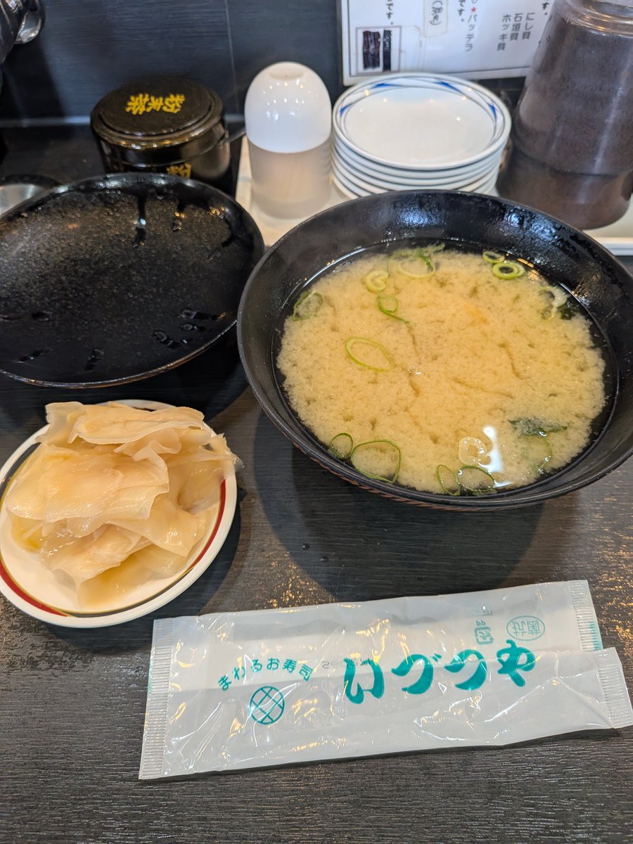 スキャンダル🥠 tweet media