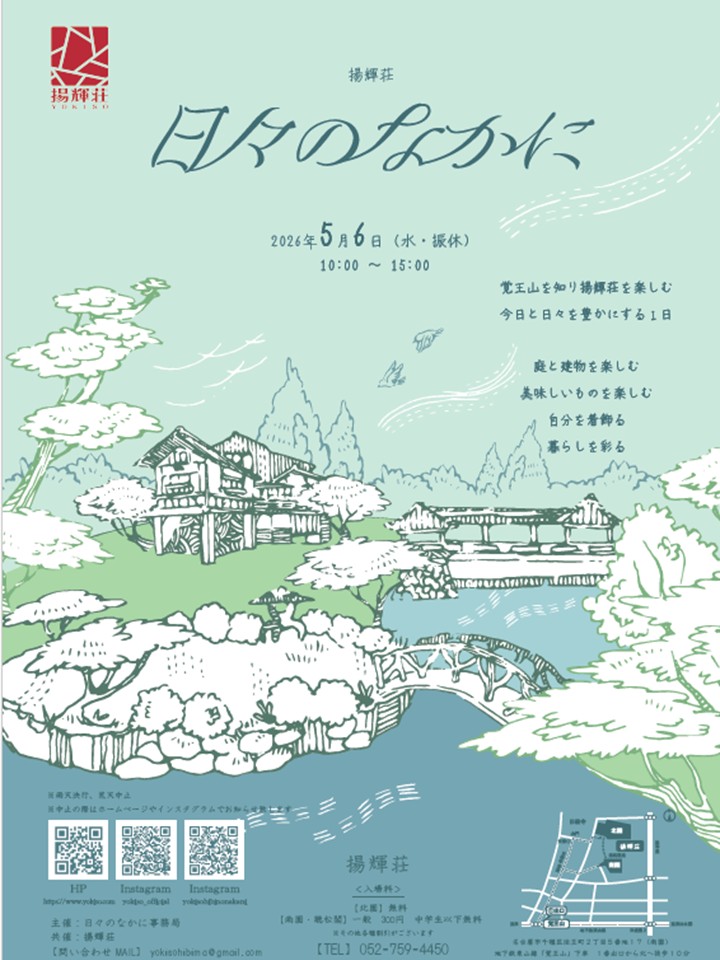 宮先雅之 / mi tweet media