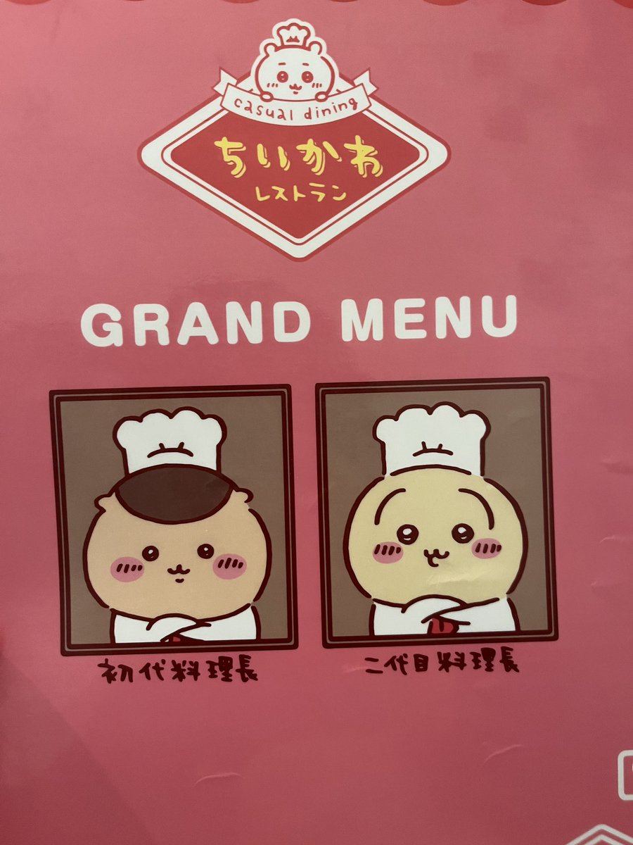 しいくいん🥳🌟 tweet media