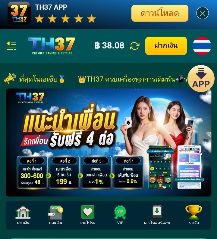 บุญเติม 789 💯 tweet media