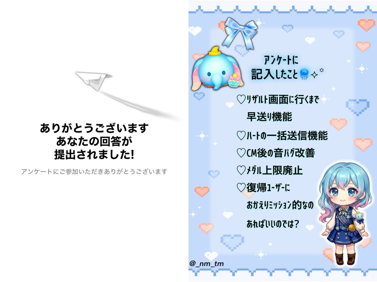 ️️꙳ㆍに꯷ .·˖🪼ᩚ tweet media