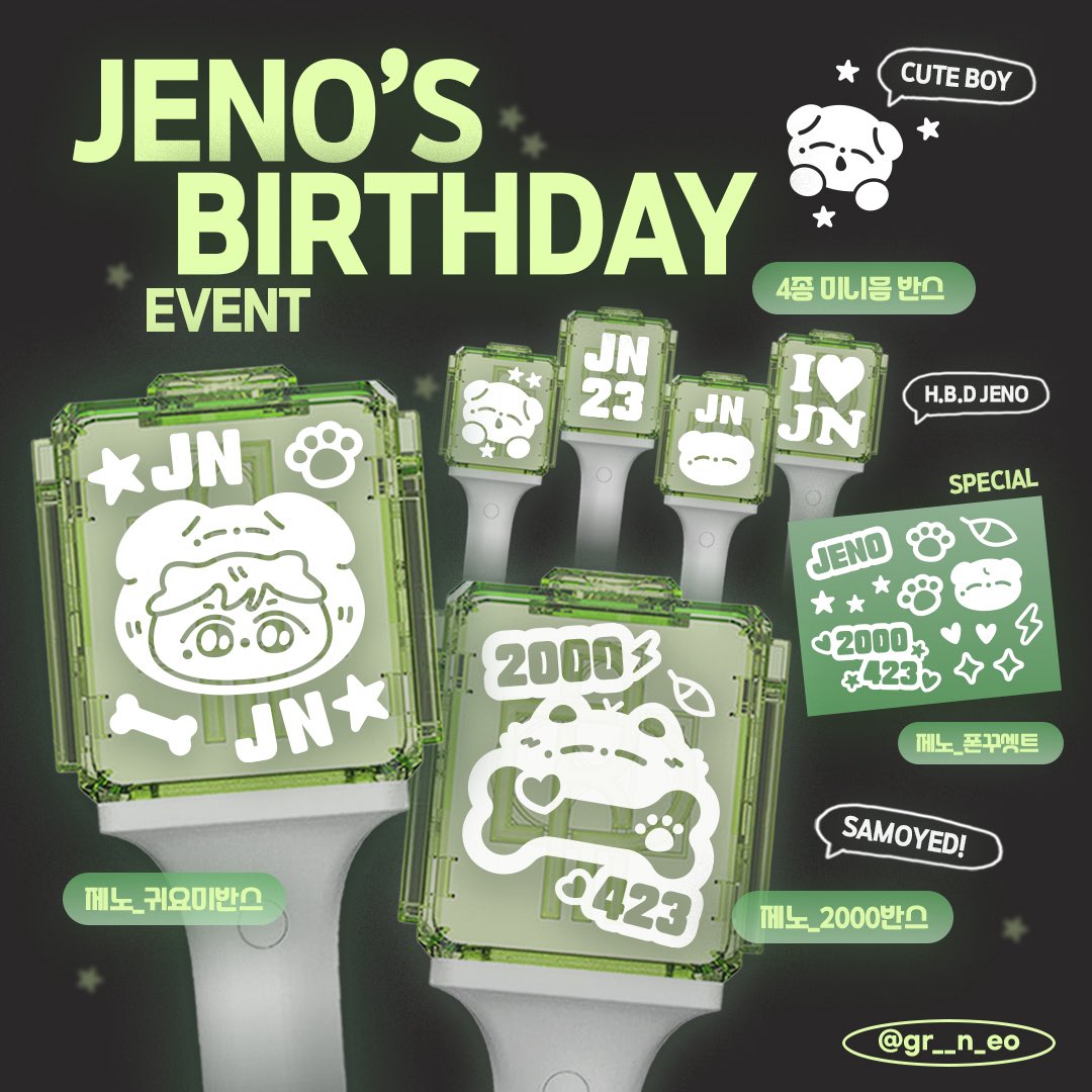 ˚₊·=͟͟͞͞➳❥ 𝙃𝙖𝙥𝙥𝙮 𝙅𝙚𝙣𝙤 𝘿𝙖𝙮˚₊·—̳͟͞͞♡🐶

#rt  event💚 
추첨 2분께 제노 귀요미 &amp; 2000 반스와 
4종 미니믐 + 폰꾸셋트를 보내드립니다!

🤍국내주소 한정, 준등기비 부담 가능하신 분만!
🤍4/25(토) 추첨

🐶제노야 생일축하해🐾

#NCTDREAM #제노 #JENO