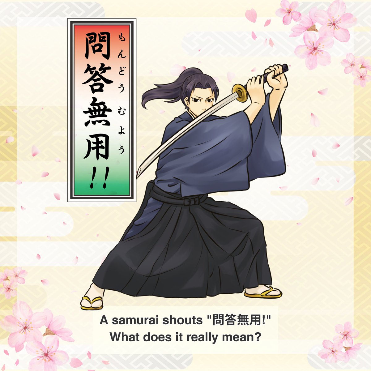 Japan Foundation KC（国際交流基金関西国際センター） tweet media