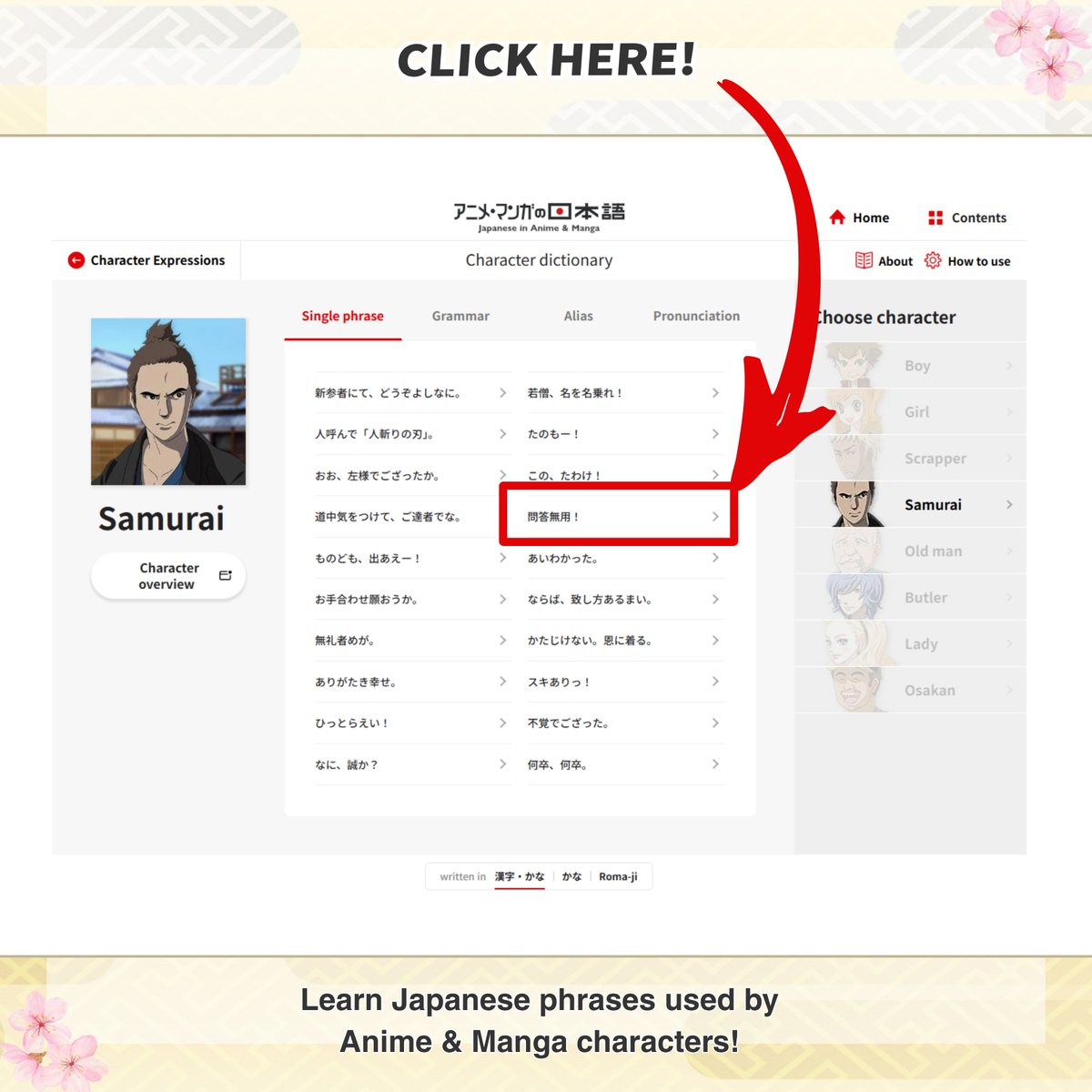 Japan Foundation KC（国際交流基金関西国際センター） tweet media