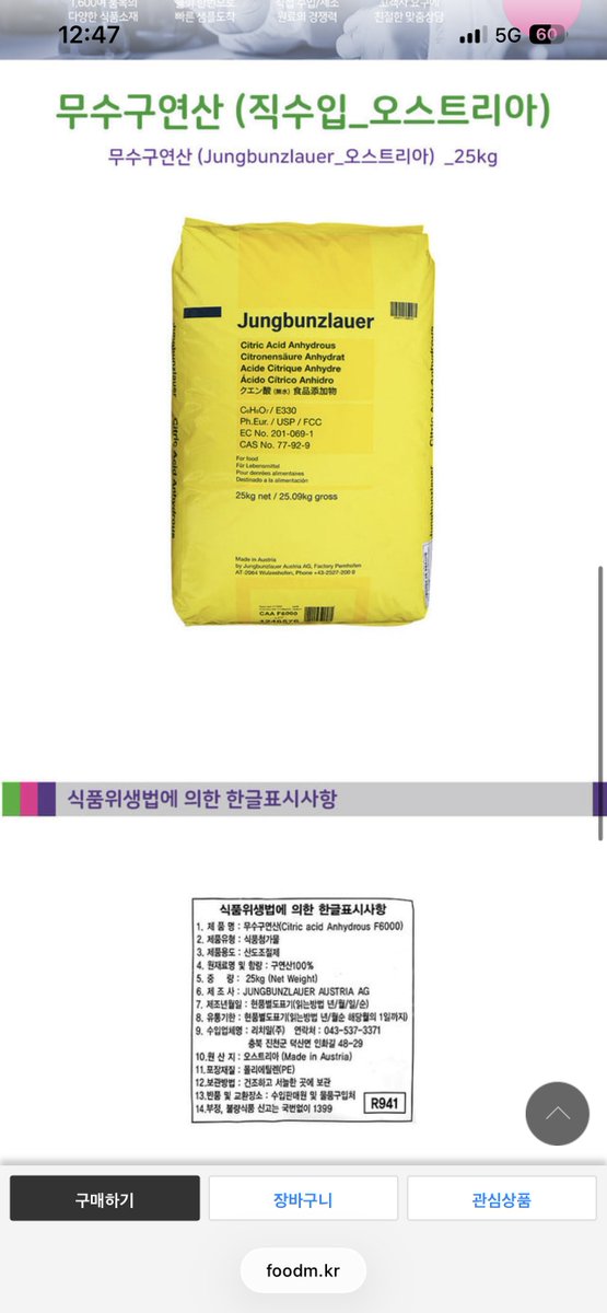 Noah' Ark tweet media