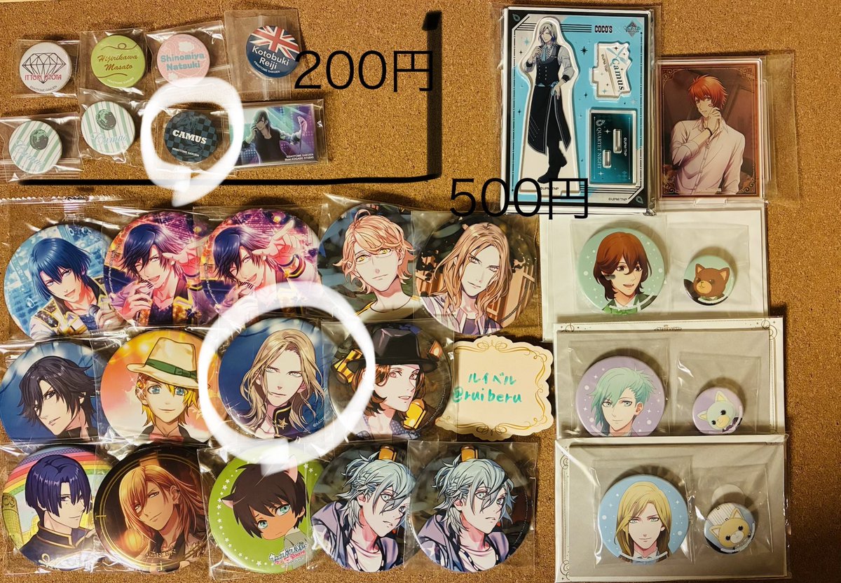 芋あん tweet media