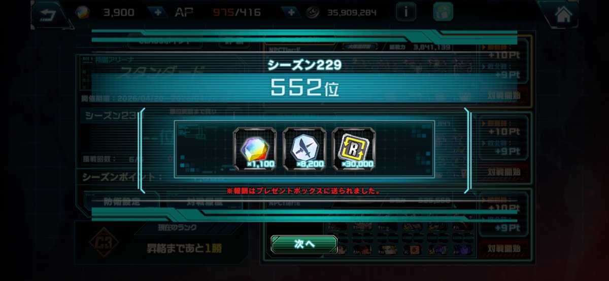 ルキ少尉 @UCEとジョジョとゲーム垢 tweet media