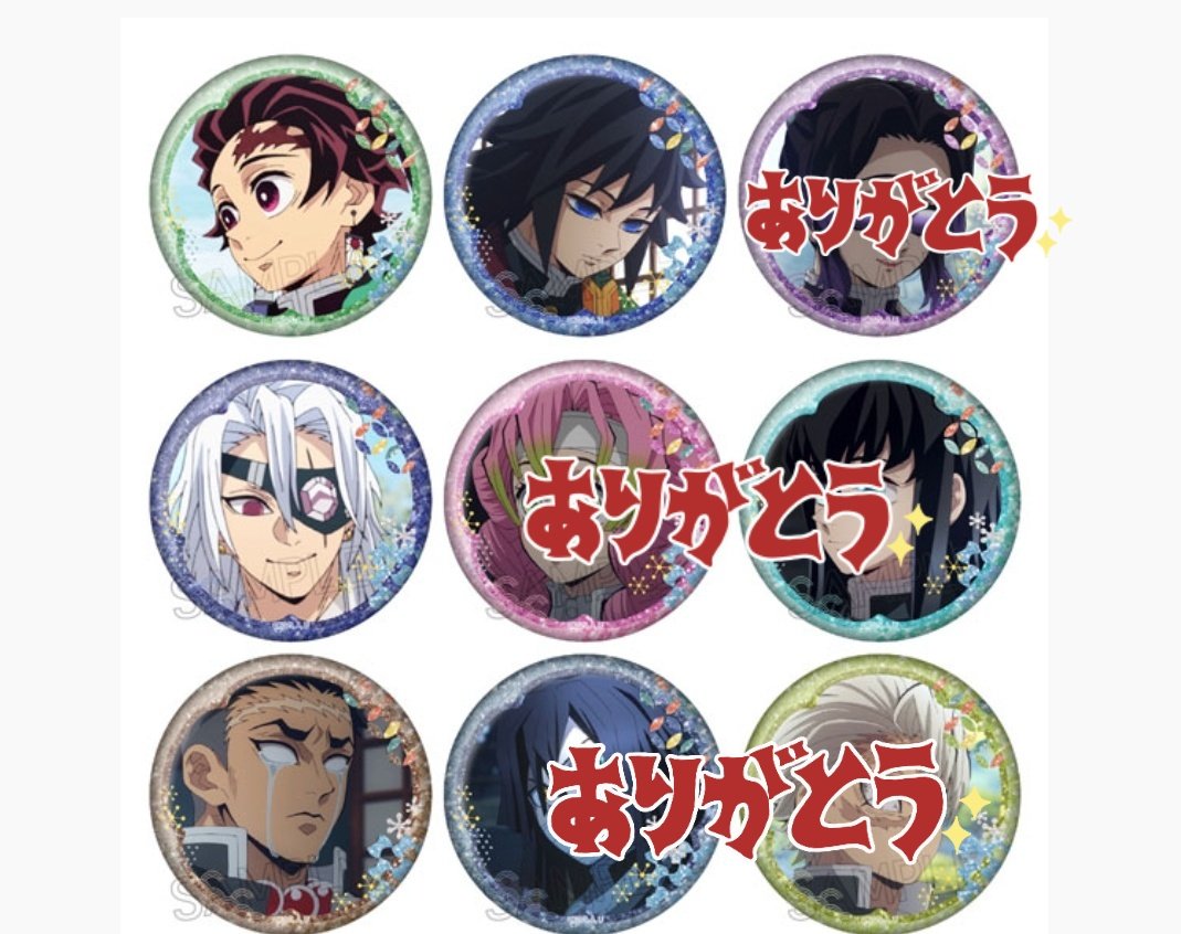 交換】 鬼滅の刃 グリッター 缶バッジ vol.2 柱稽古 譲…竈門炭治郎 宇