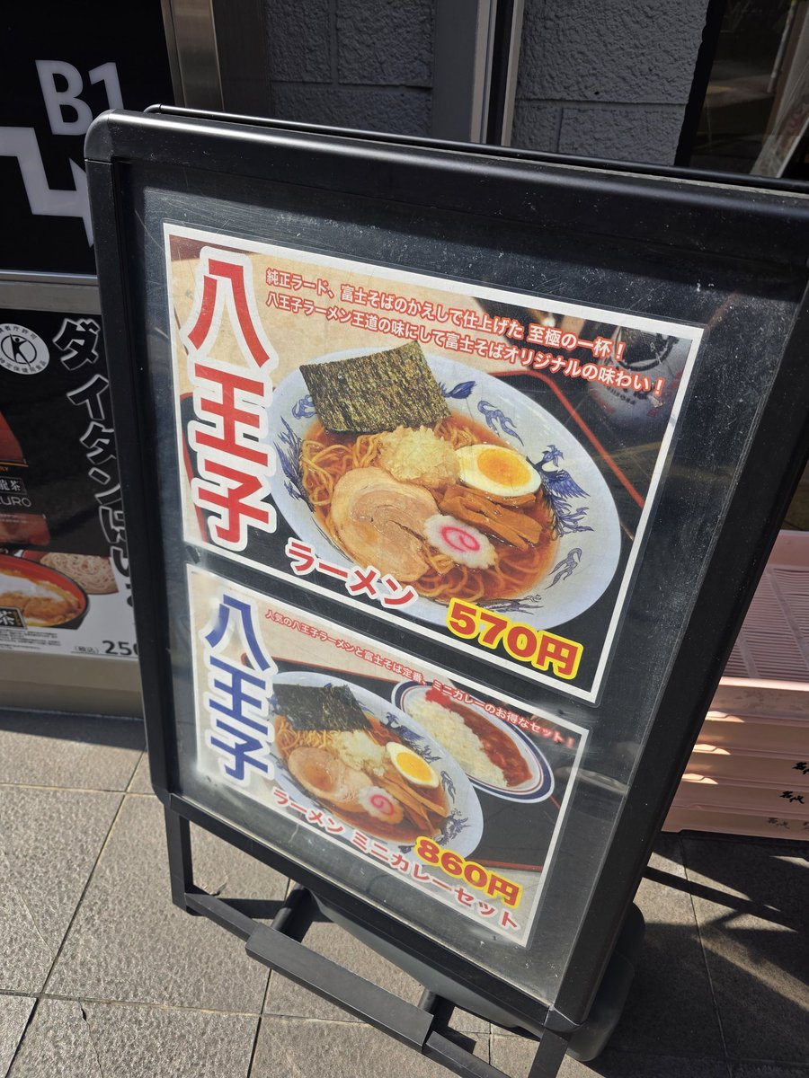 MUNE/コアチョコ HARDCC tweet media