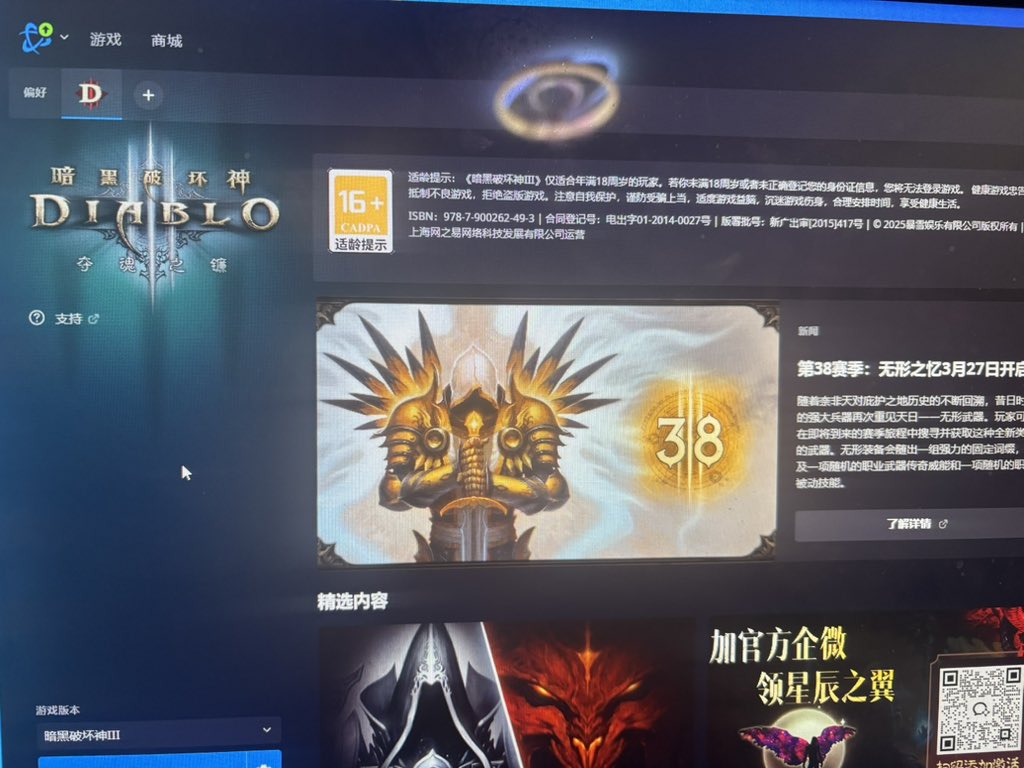 未闻卿名 tweet media