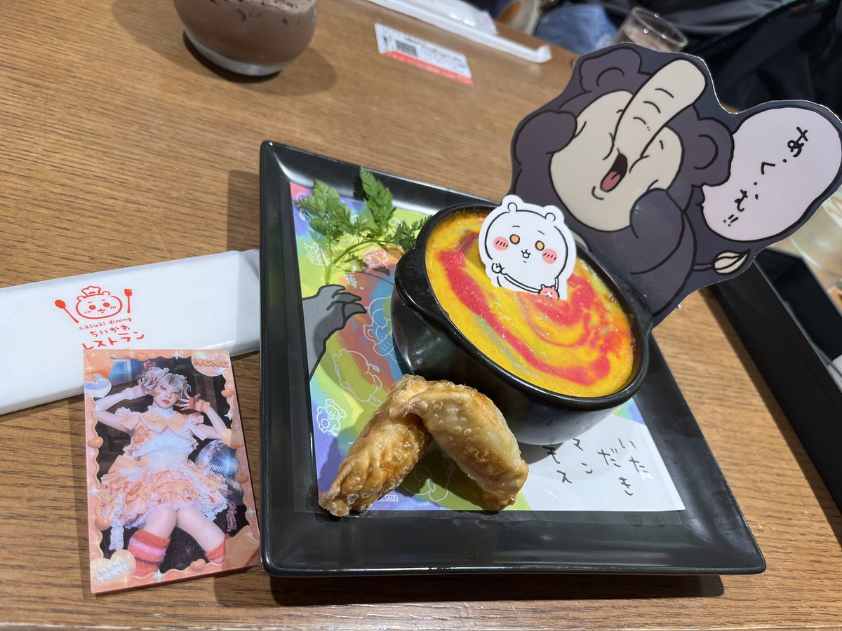 しいくいん🥳🌟 tweet media