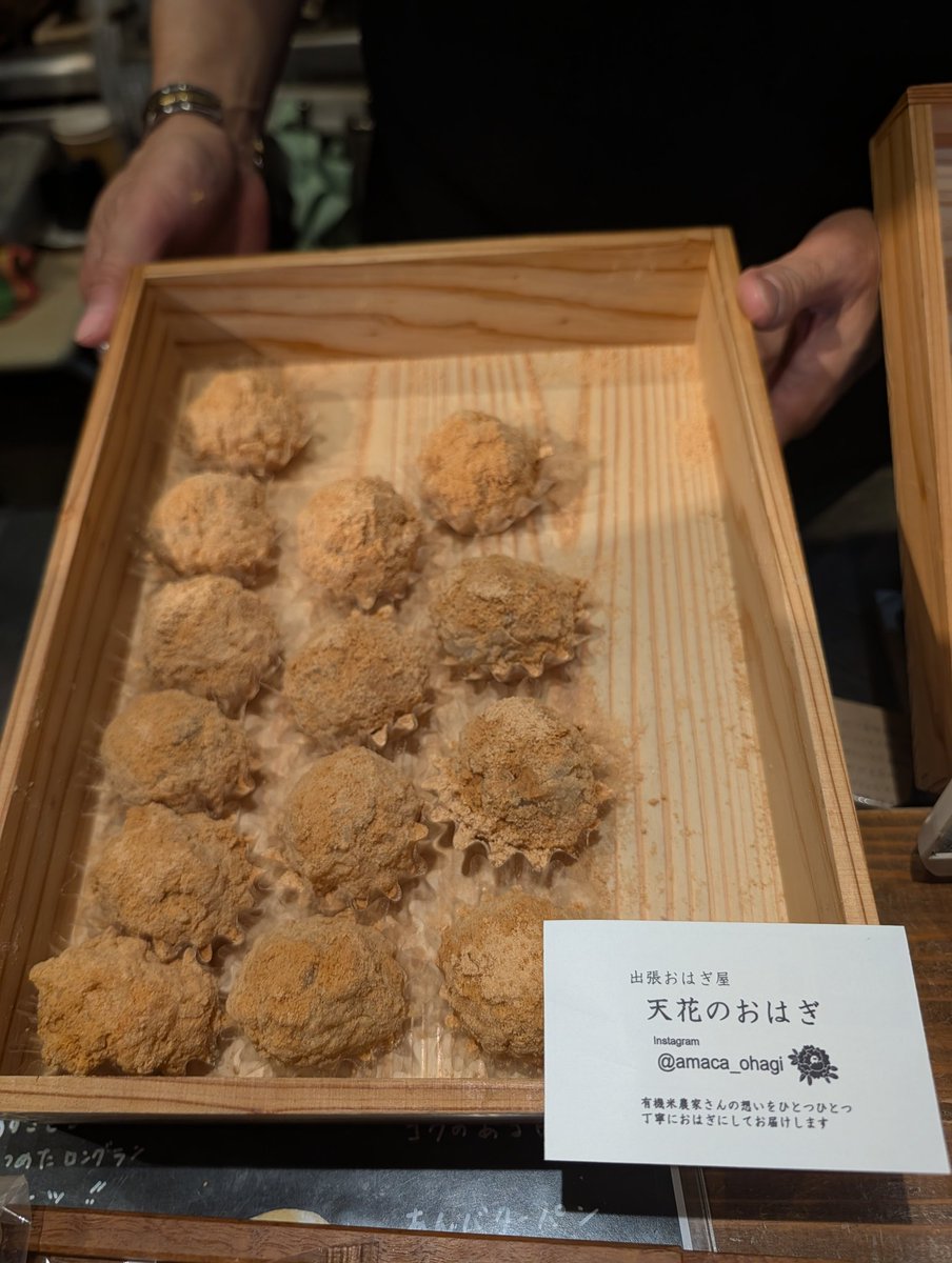 kaziyuri8392's tweet image. ステキな取り組み☕HappyCoffeeDayとしてブレンドコーヒー1杯をプレゼントされています🫘しかも、この活動に共感されたお友達からオハギやクッキーまで協賛頂いたとのこと（数量限定）オーナーの優しさが沢山の方々に届きますように。
#payitforward