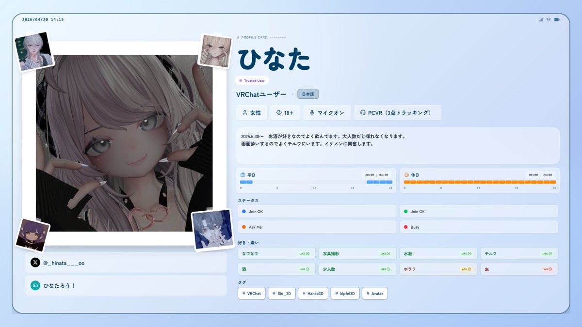 ひなた tweet media