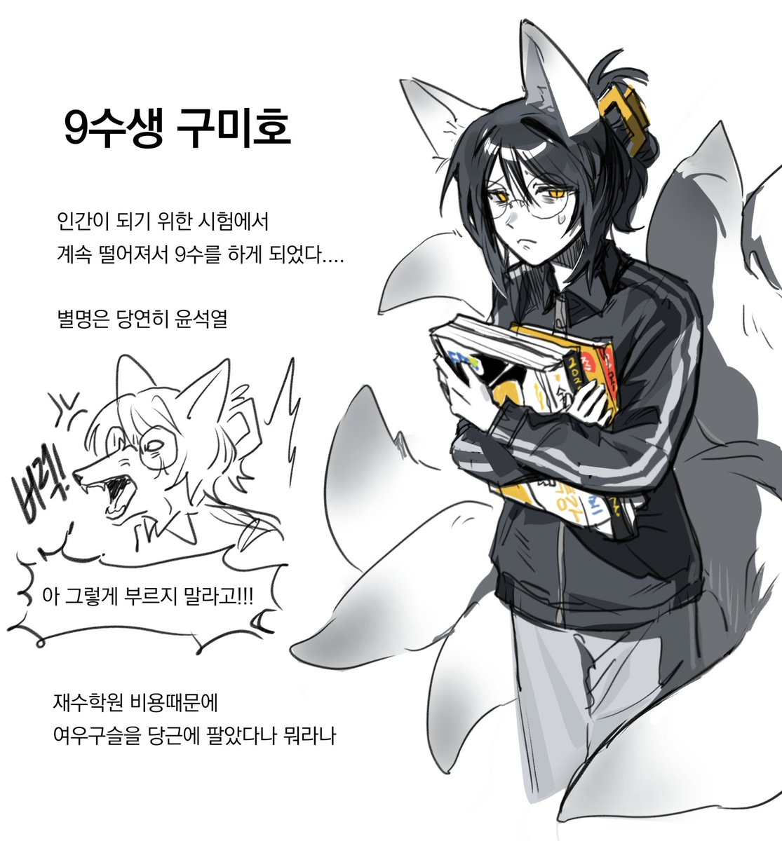 공삼이 032 tweet media