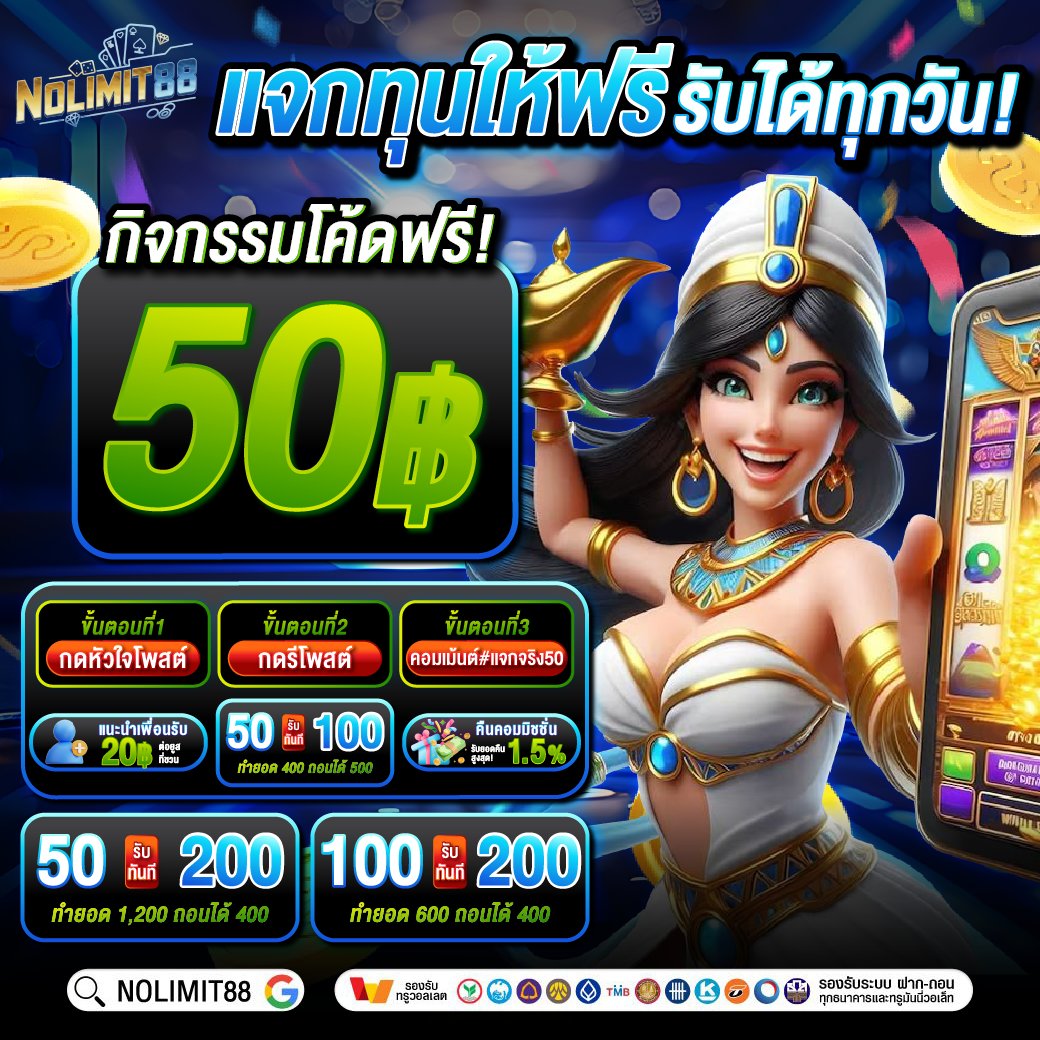 NOLIMIT88 tweet media